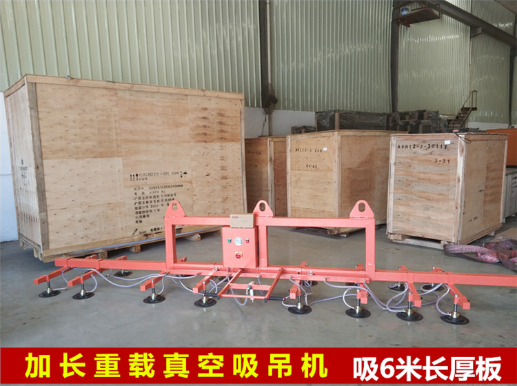 金刚掌吸吊机XRT系列产品简介(图1)